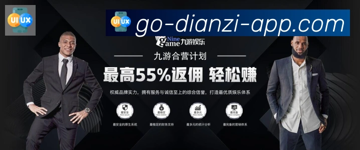 App功能展示图