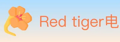Red tiger电子 logo